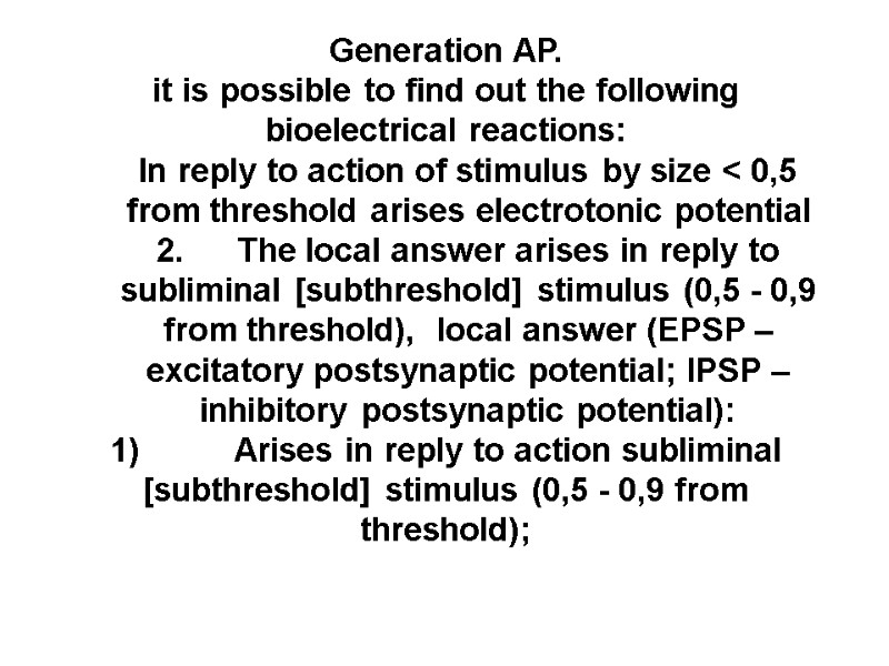 Generation AP. it is possible to find out the following bioelectrical reactions: In reply